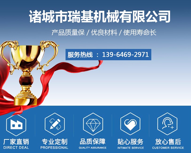 全自動成套加藥設備
